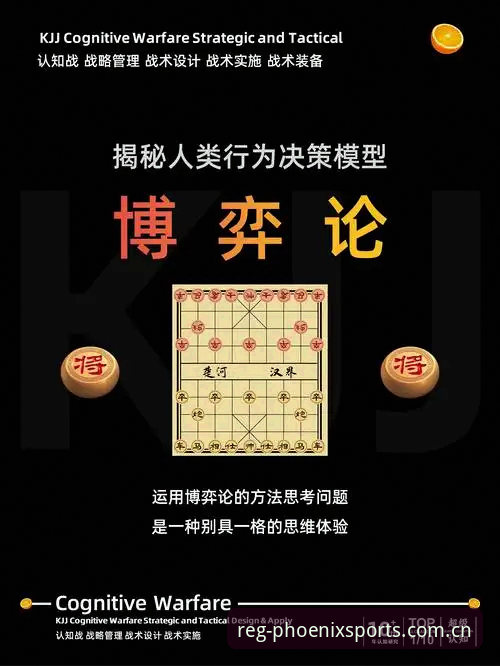 凤凰体育数据面板官方下载：2026版性能与战术分析工具全面解析